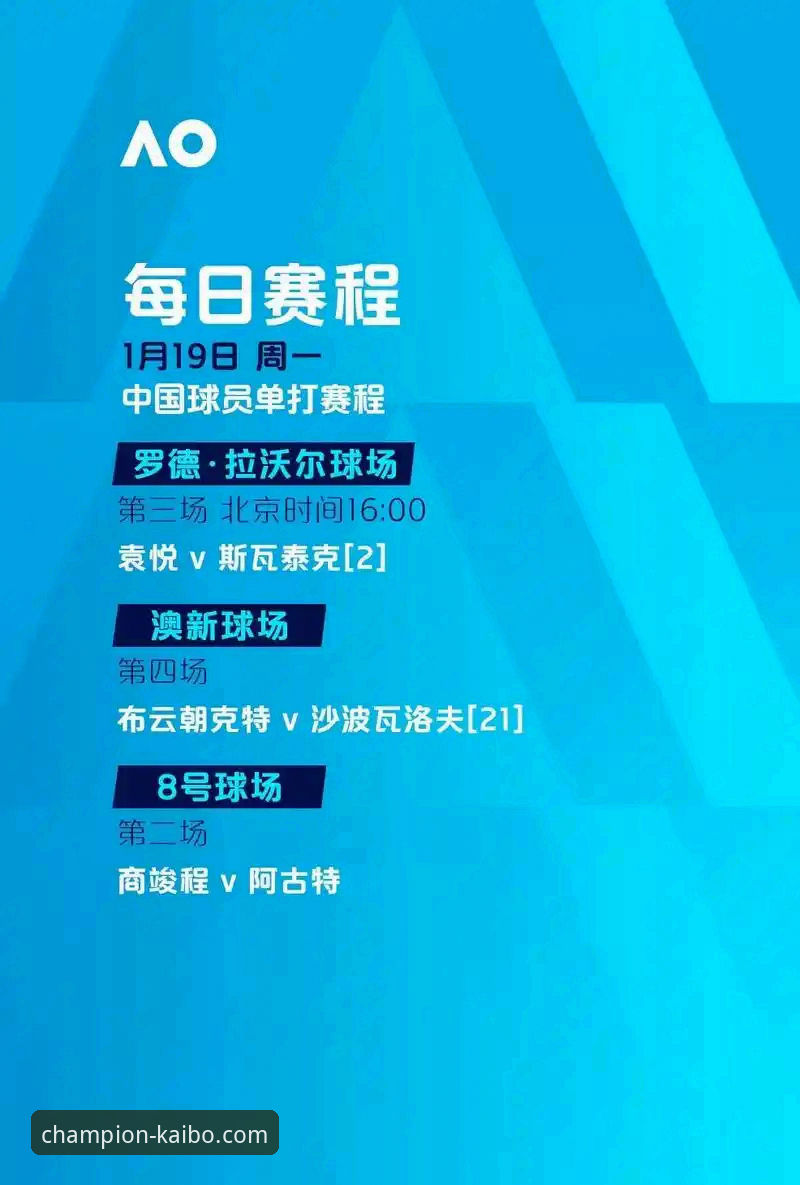 开博体育官网 重返世界杯舞台,民主刚果绝杀牙买加的完整观赛体验指南