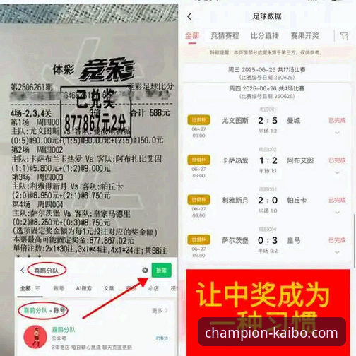 开博体育全球赛事怎么样 开博体育全球赛事体验怎么样?App与网页版全方位对比评测