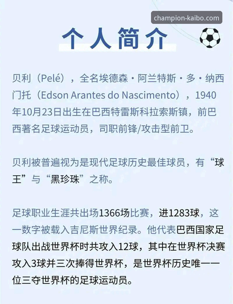 开博体育注册教程下载不了怎么办 3个关键词读懂瑞典中场贝里瓦尔:从手术台到世界杯梦想的坚韧之路
