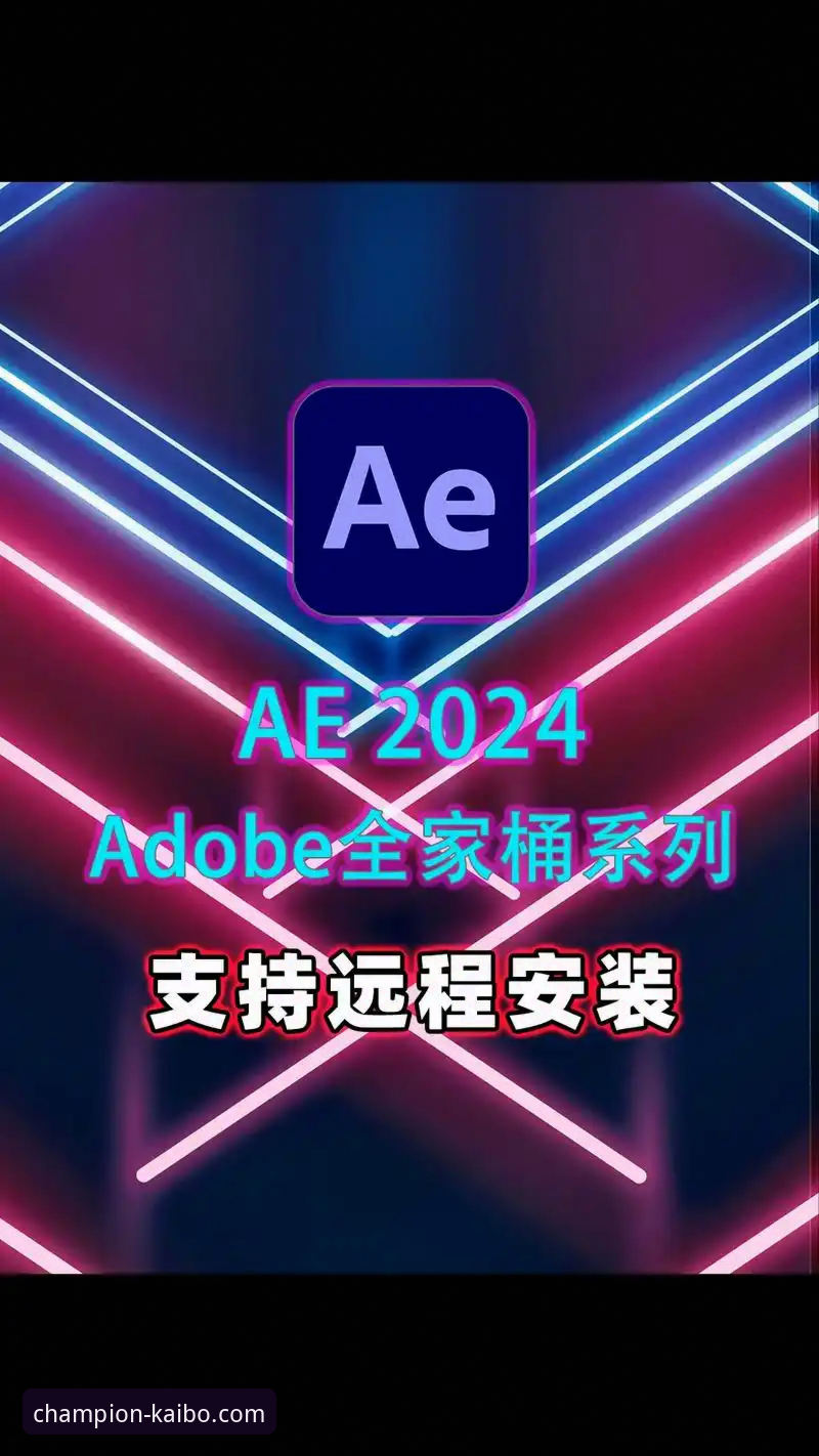 开博体育下载安装使用指南：从零开始的操作教程与实战经验