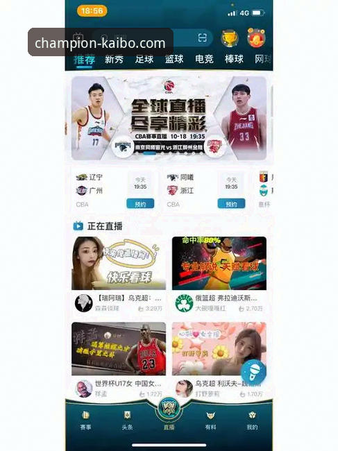 开博体育下载安装 开博体育平台App下载安装的3大核心优势与5步操作指南