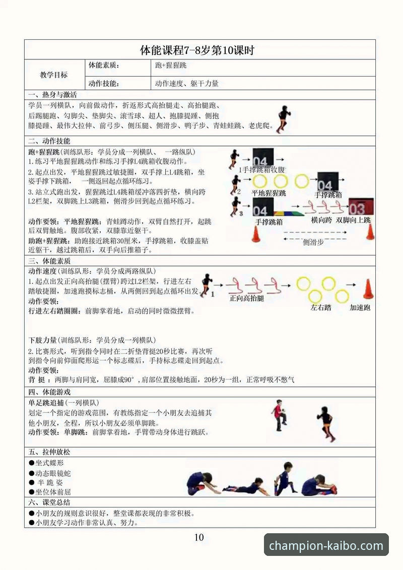 开博体育安全吗 开博体育安全性深度评估教程:从下载到使用的全方位操作指南