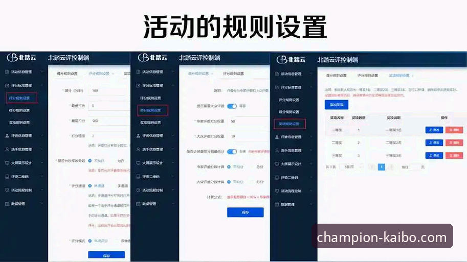 开博体育手机App操作 开博体育平台新手使用评测:手机App操作全流程体验报告