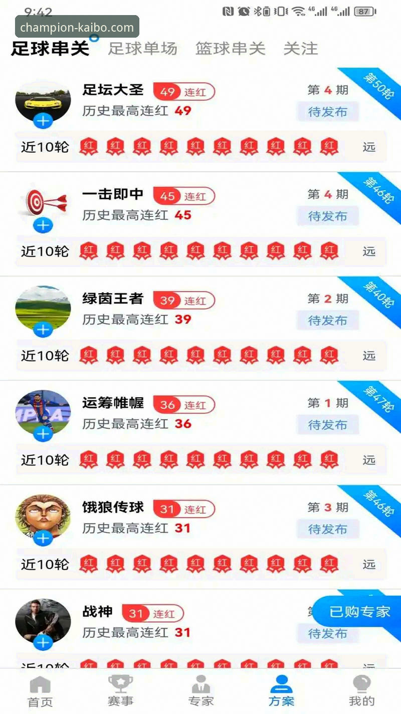 最新开博体育iOS版 iOS版开博体育App与官网下载对比:最新版本功能与体验全面解析