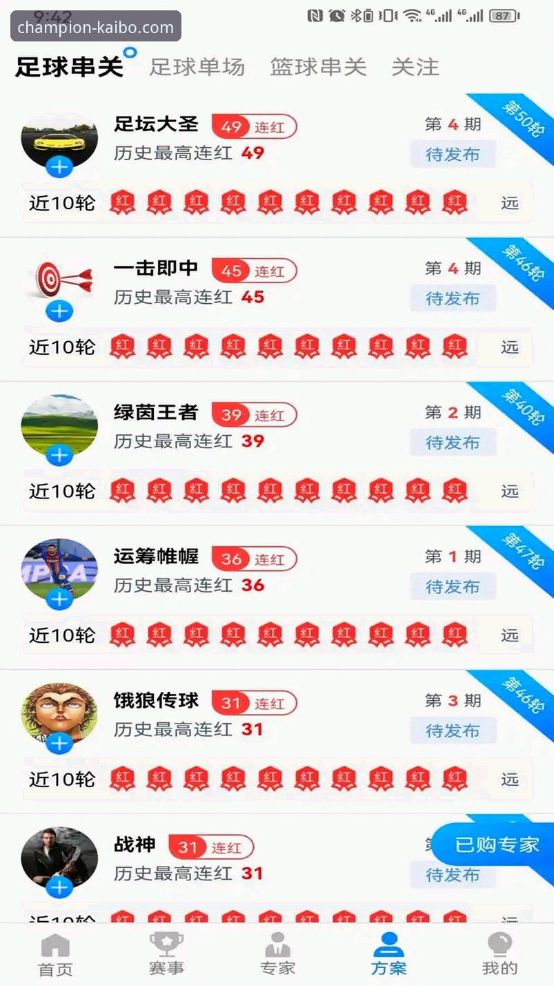 开博体育官方下载链接评测 开博体育官方下载链接评测:找到最新版本App的实用指南