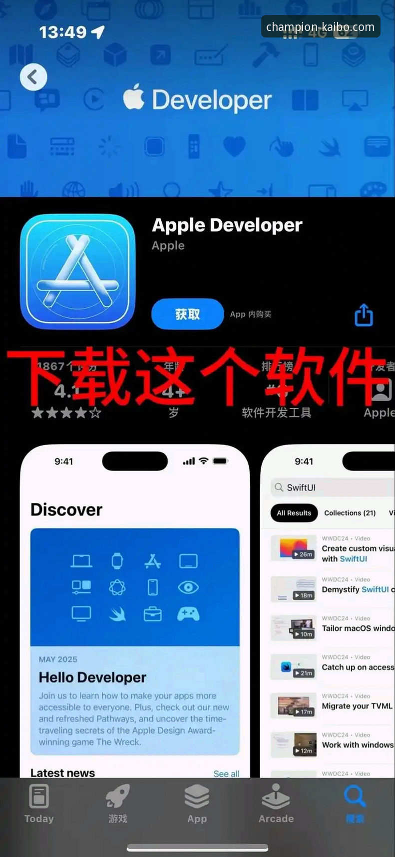 最新开博体育iOS版 iOS版开博体育App与官网下载对比:最新版本功能与体验全面解析