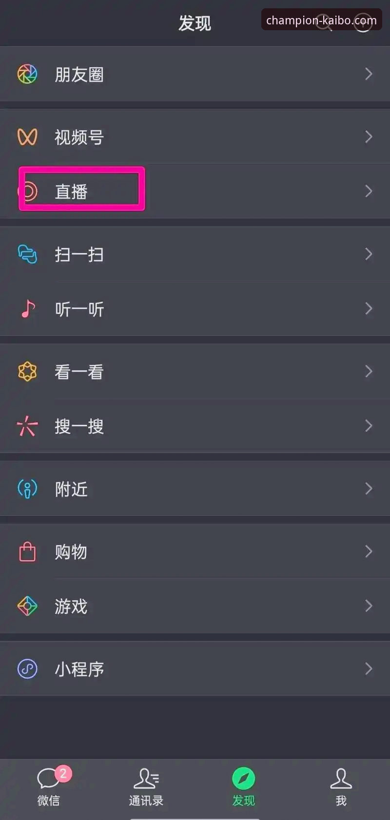 开博体育怎么样 开博体育平台实用技巧:如何高效使用赛事直播与App下载功能