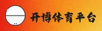 开博体育(KAIBO)官方网站 · 竞技无限精彩 · 7F9A