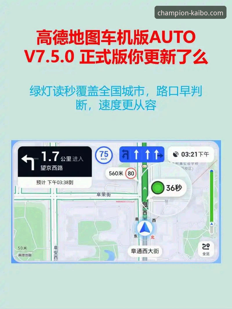 2026开博体育最新版本 开博体育2026最新版本 vs 旧版:升级前后体验全面对比,移动端与PC端哪个更值得更新?